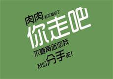 随身空间之萌妻太腹黑
