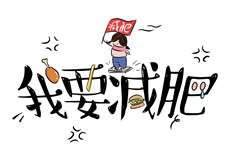 随身空间灵泉福地
