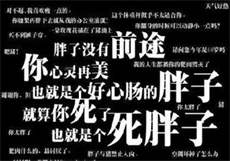 随身空间之知青媳妇
